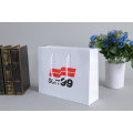 China Manufacturer White Printed Gift Custom Shopping Paper Bag with Own Logo